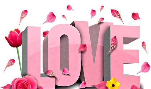 كلمة أحبك بعد الزواج