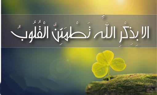 أول الدعاء المعرفة