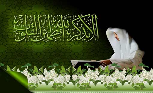 أثر الإيمان في الصحة النفسية