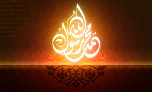 القدوة في الإسلام