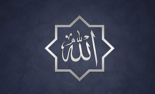 «وحده المالك»