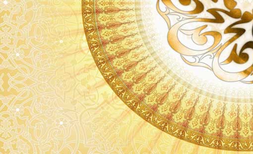 المجتمع في عصر النبي محمّد «ص»