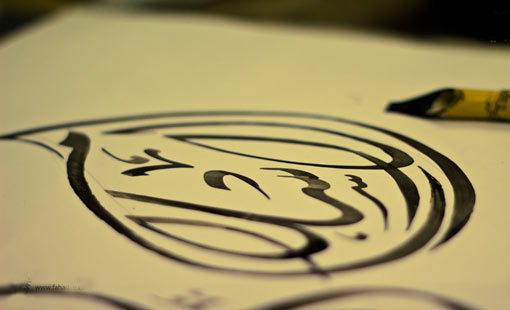 حركة المعرفة  من أجل السلام