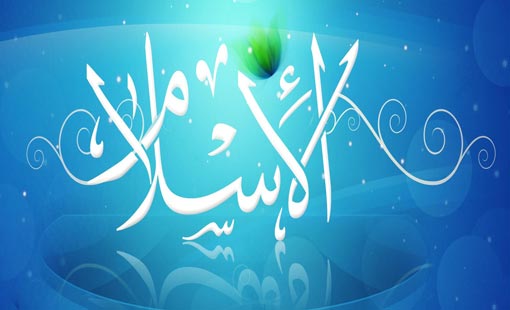 نظرة الغربيين للإسلام