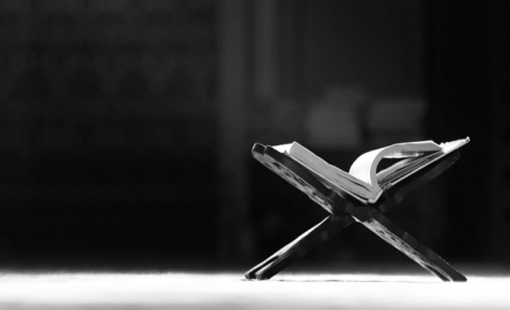 النقد على أساس القرآن الكريم