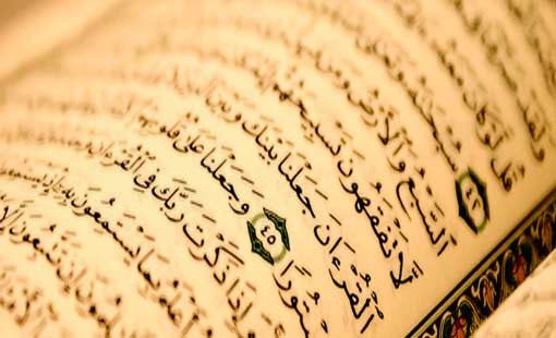 حوار بين إبراهيم (ع) والنمرود