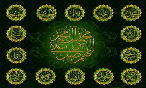 صحة الأبدان من موروث آل البيت