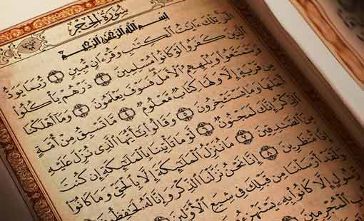 علماء الغرب وفلاسفته والإيمان بالله