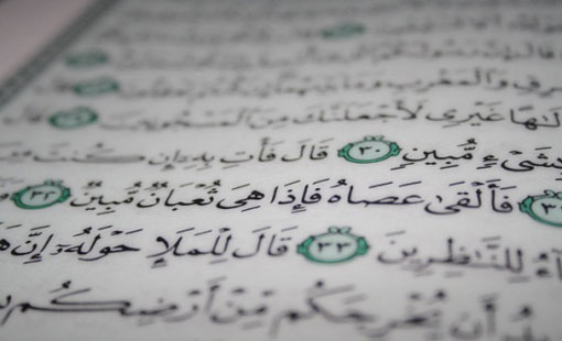 نماذج من المواقف الانفعالية في القرآن