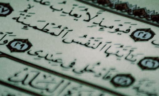 النزعة الانطباعية في التفسير