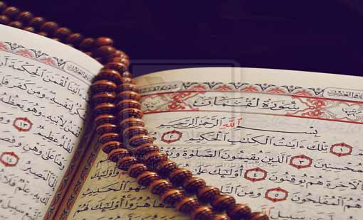 سورة لقمان.. آداب وأحكام