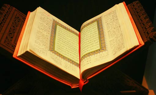 تفسير القرآن بالقرآن