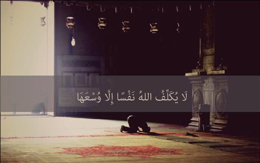 الابتلاء على قدر الإيمان