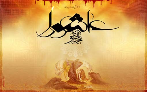 الإمام الحسين (ع).. برؤية حضارية