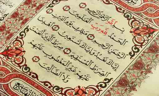 الجمال الثابت في القرآن الكريم