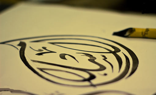 الإسلام بين الأديان كالشمس بين الكواكب/ج2