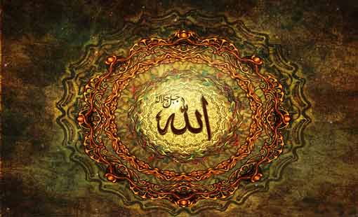 ذكر الله تعالى في ساحته المقدسة