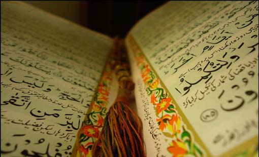 النجوى في القرآن