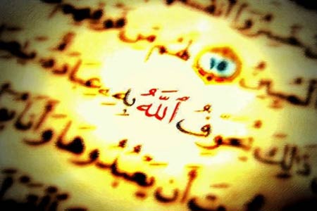 أوّل ما خلق الله