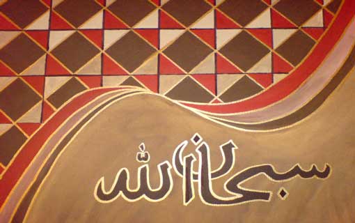 إبراهيم (ع) ومحنة الوَلد