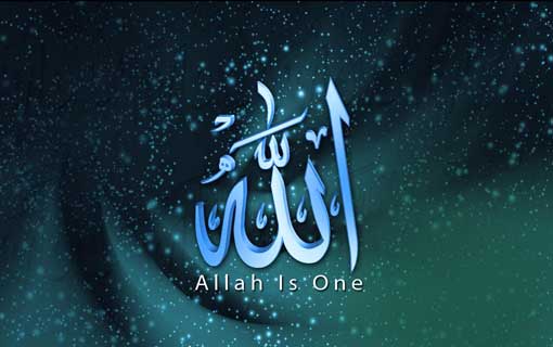 في معنى شهر الله