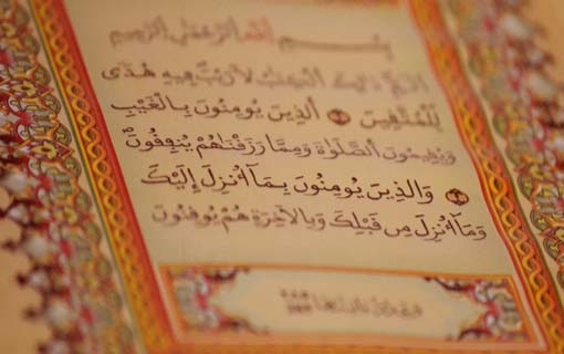 هود (ع).. رسالة واحدة وحوار