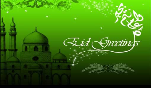 مغزى العيد إقتصادياً