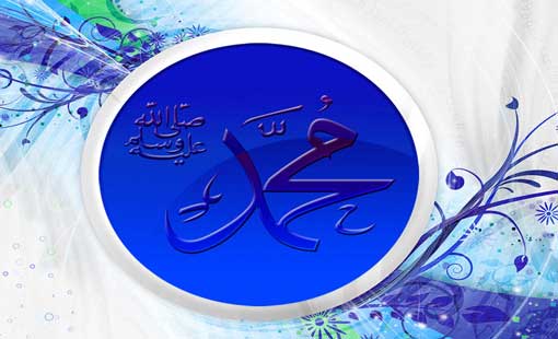 نظرة المستشرقين نحو الرسول الأكرم (ص)