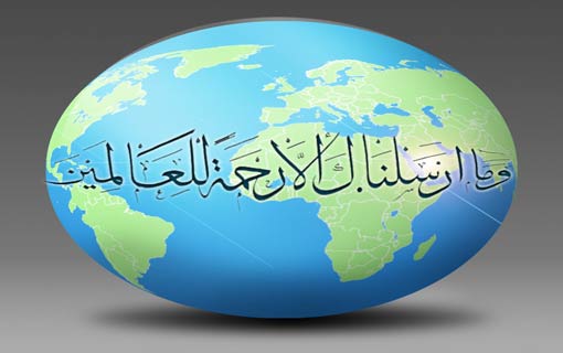 مصباح الرسالة وميزة الوسطية