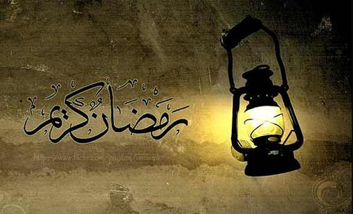 تاريخ الصوم