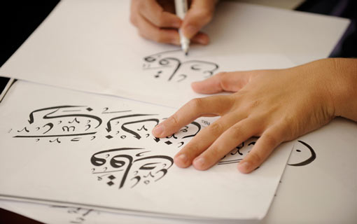 تراث كنوز الحكمة