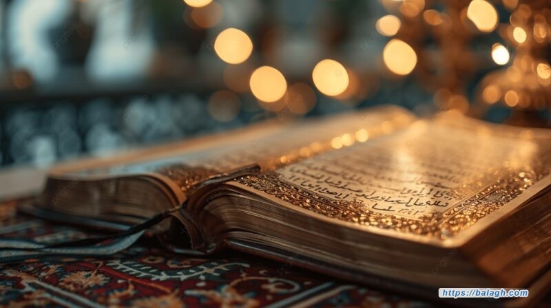 مِنْ أهدافِ القصَّةِ في القرآن