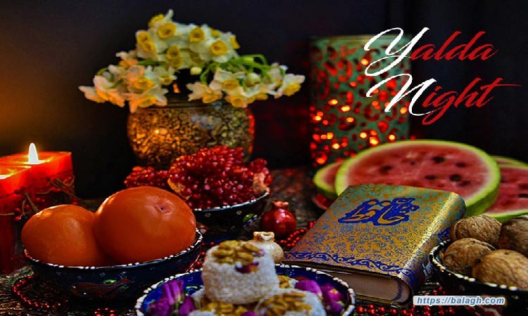 الإيرانيون يحتفلون بـ«ليلة يلدا» أطول ليلة في السنة