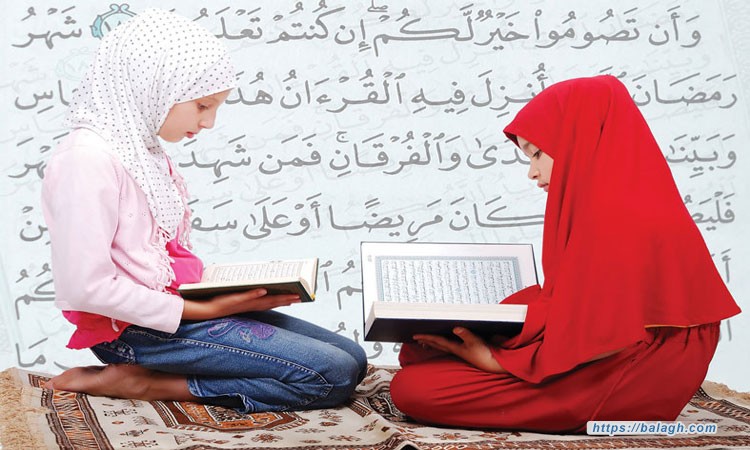 فيوضات القرآن الكريم