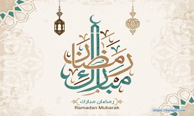 شهر رمضان شهر صلة الأرحام