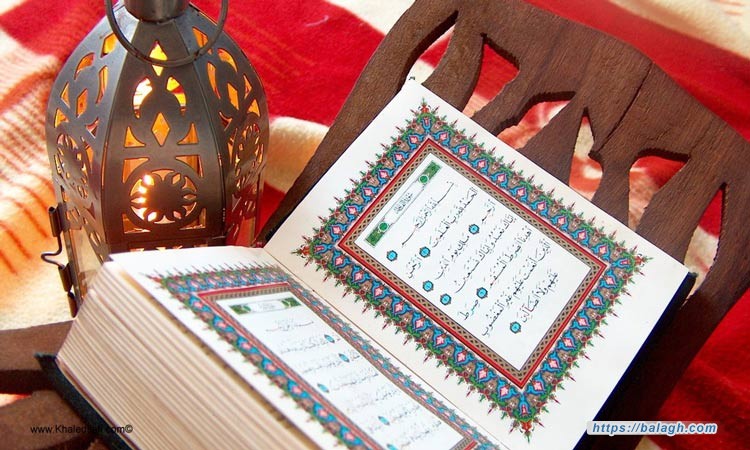 هدي القرآن وشهر رمضان