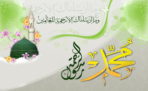 الرحمة كسبيل لرفعة المجتمع الإسلامي