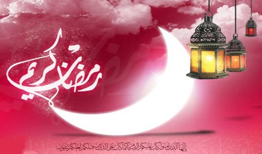 استقبال رمضان المبارك بنفحاته الروحية والإيمانية