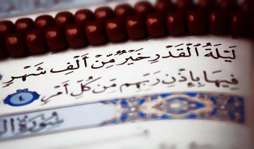 ليلة القدر.. تسميتها وفضلها