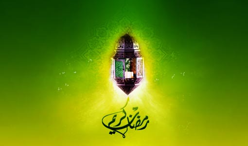 مدرسة رمضان التربوية