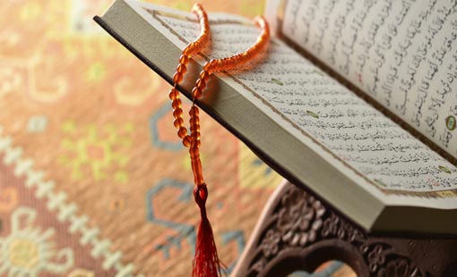 الزينة والجمال في ثقافة القرآن