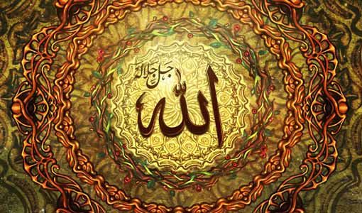 سعة رحمة الله وفضله