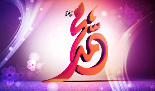 صفات القدوة الصالحة