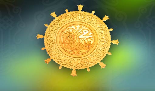 محمد (ص) حبيب المؤمنين