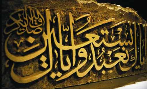 الدين.. ضرورة