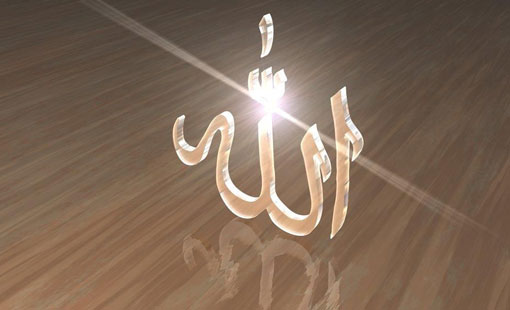 الإخلاص لله بالقول والعمل