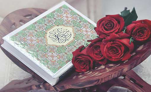 الاتجاهات القرآنية لصنع البيئة الأخلاقية