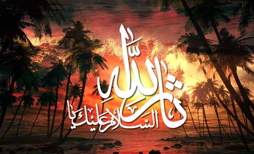 الحسين «ع» الثائر