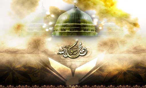 محمّد (ص).. بلسم آلام البشرية