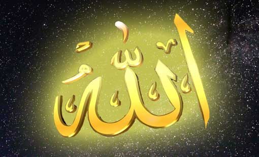 السفر إلى الله سبحانه وتعالى